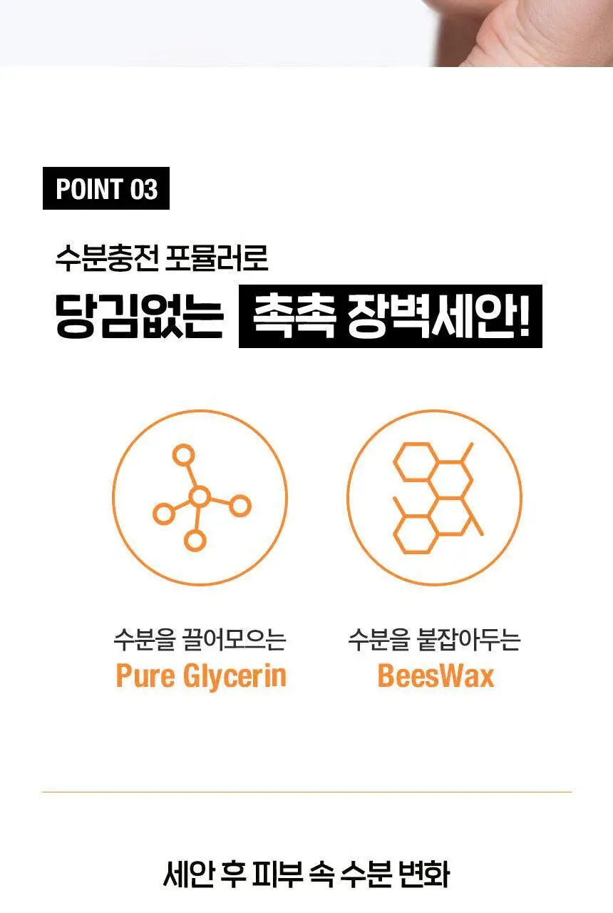 [산뜻개운/딥클린/온라인단독] 뉴트로지나 딥클린 포밍 클렌저 100g 2입 상세페이지 9